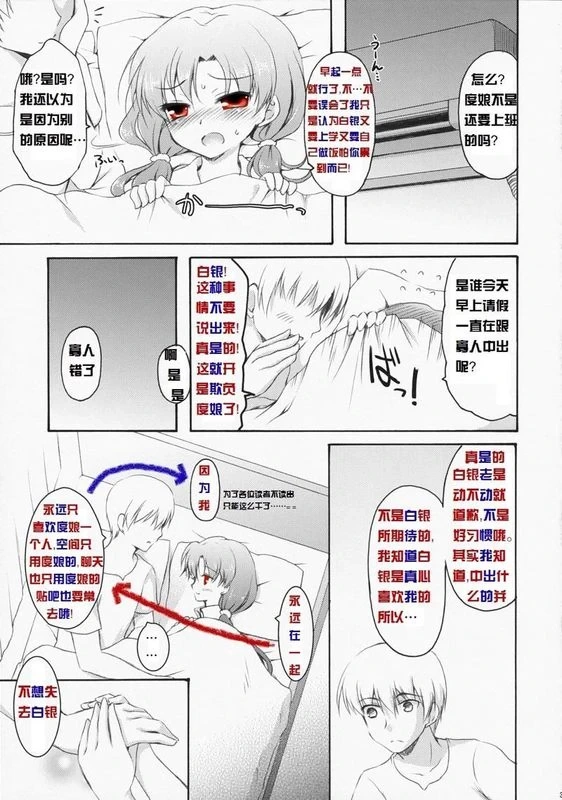 หน้า 24