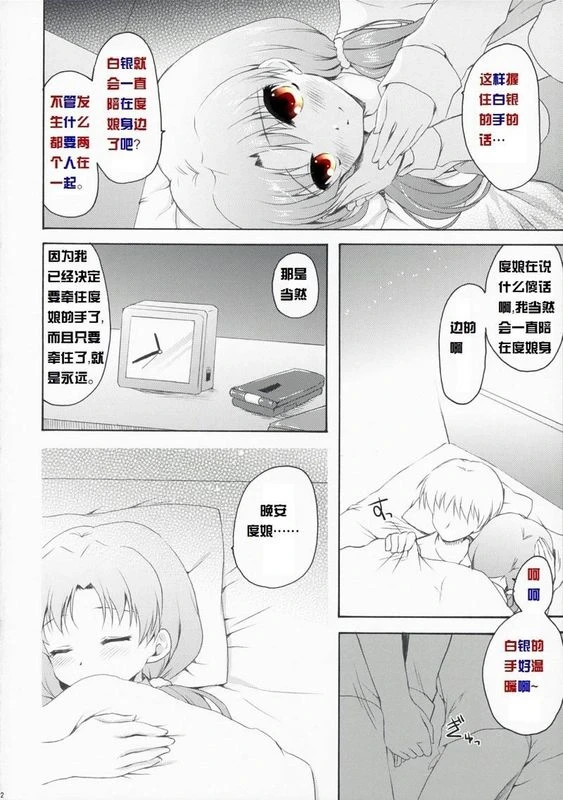 หน้า 25