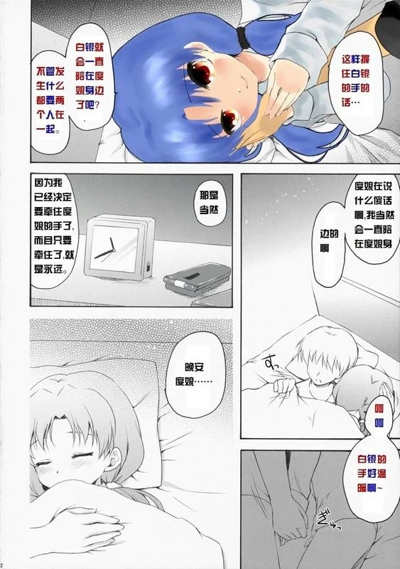 หน้า 26
