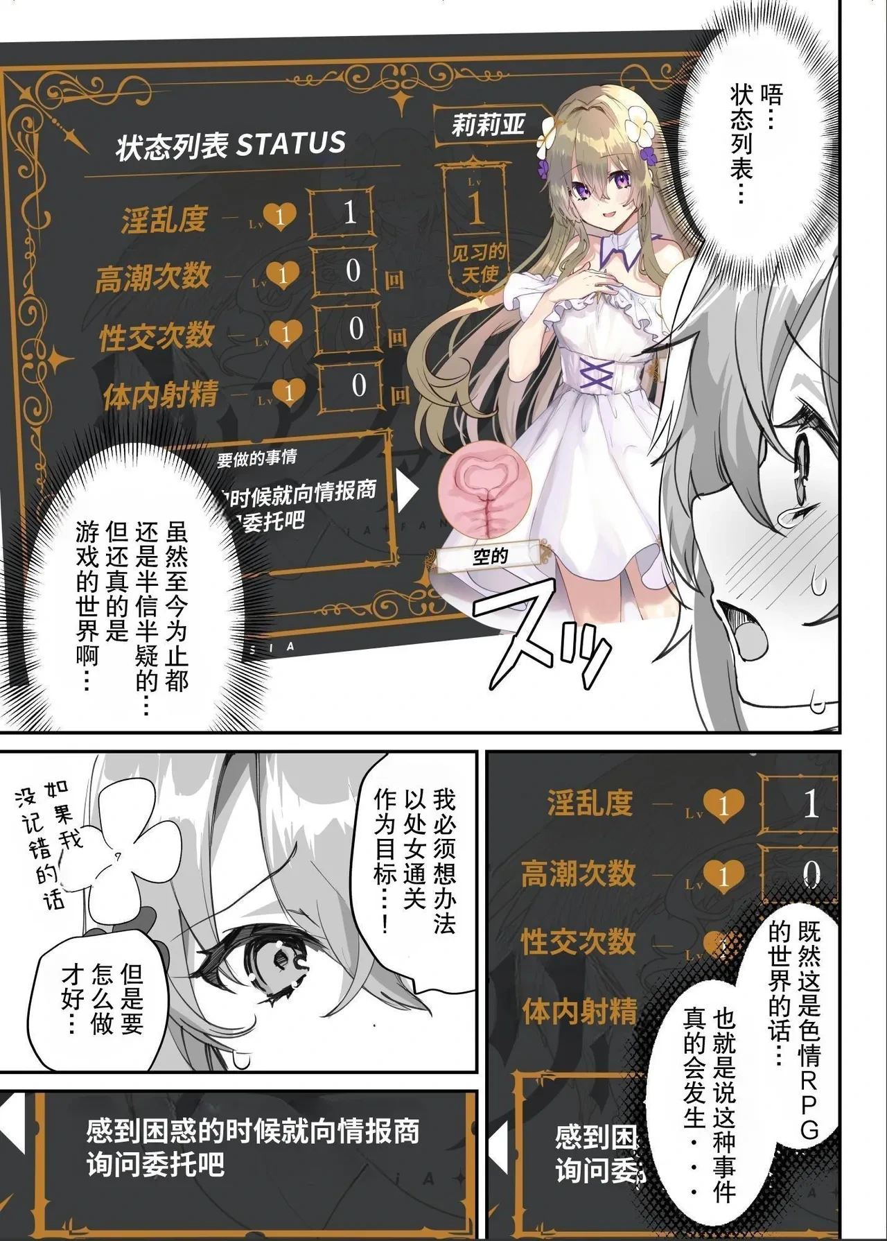 หน้า 11