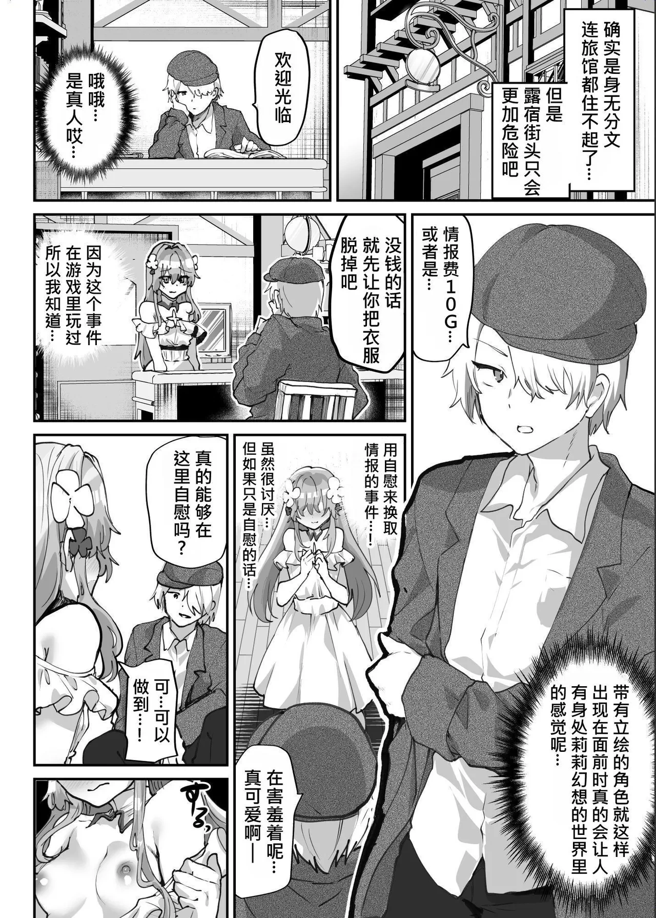 หน้า 12