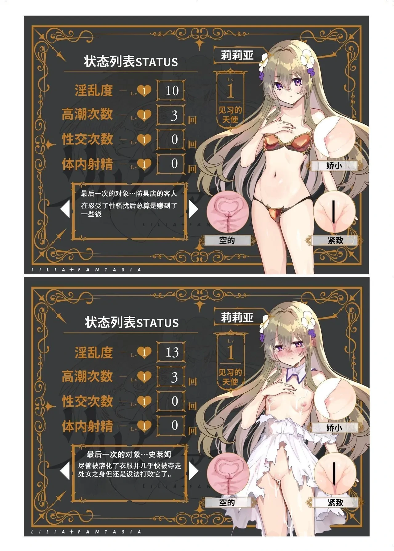 หน้า 26