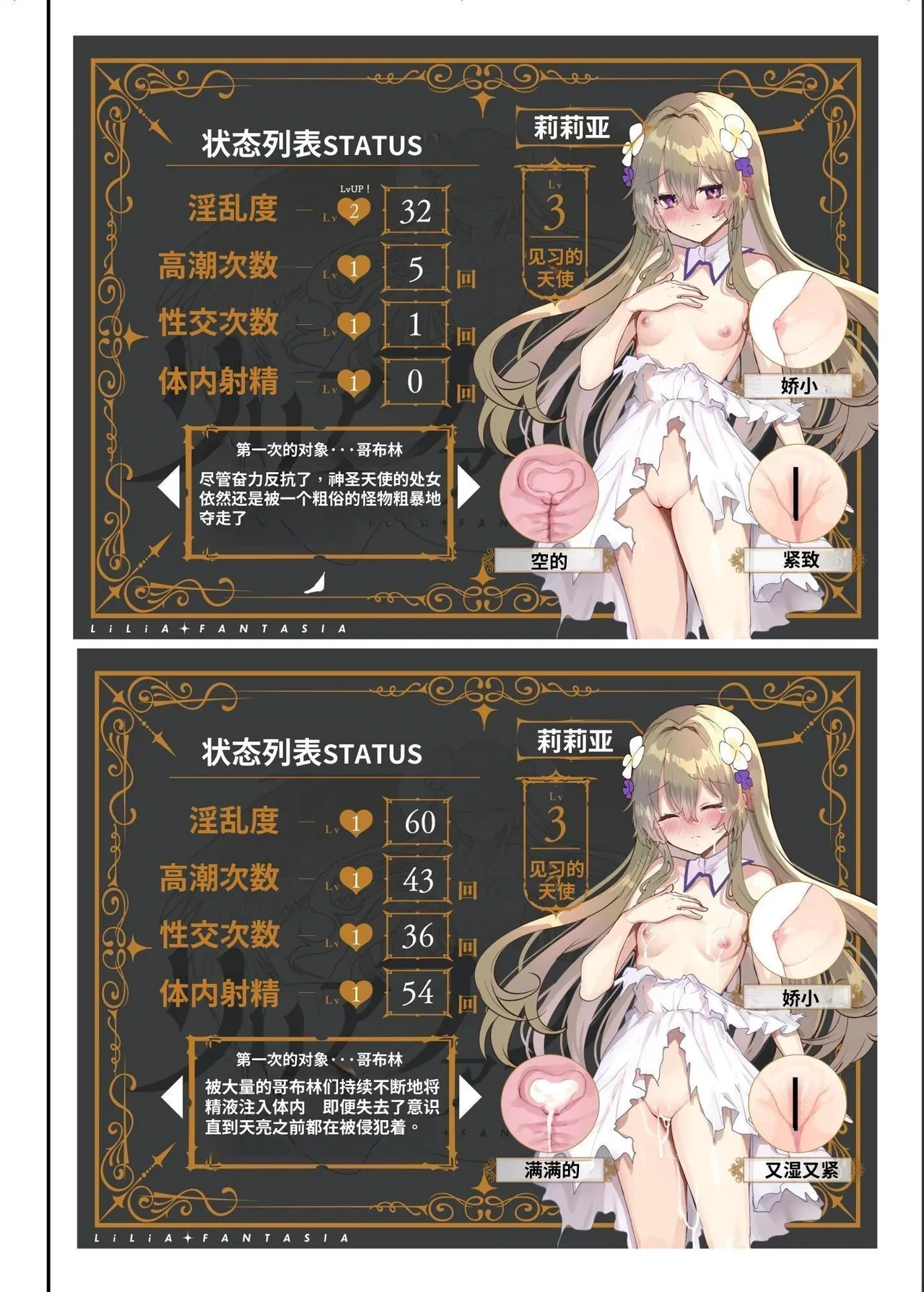 หน้า 38