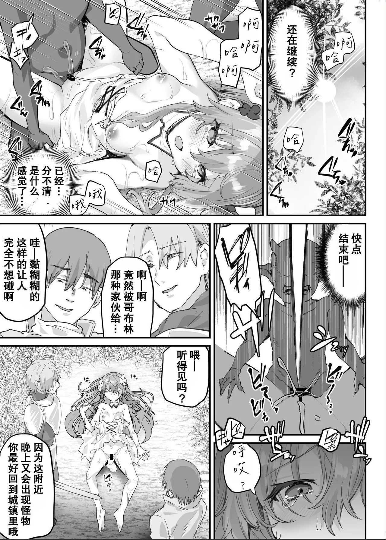 หน้า 39