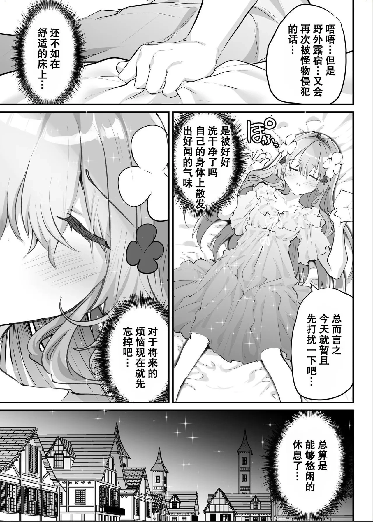 หน้า 53