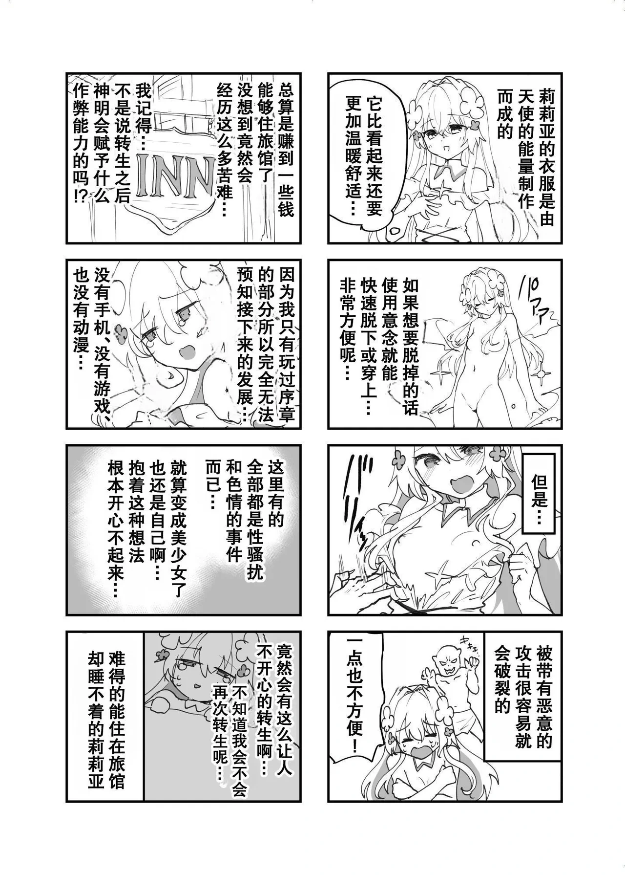 หน้า 55