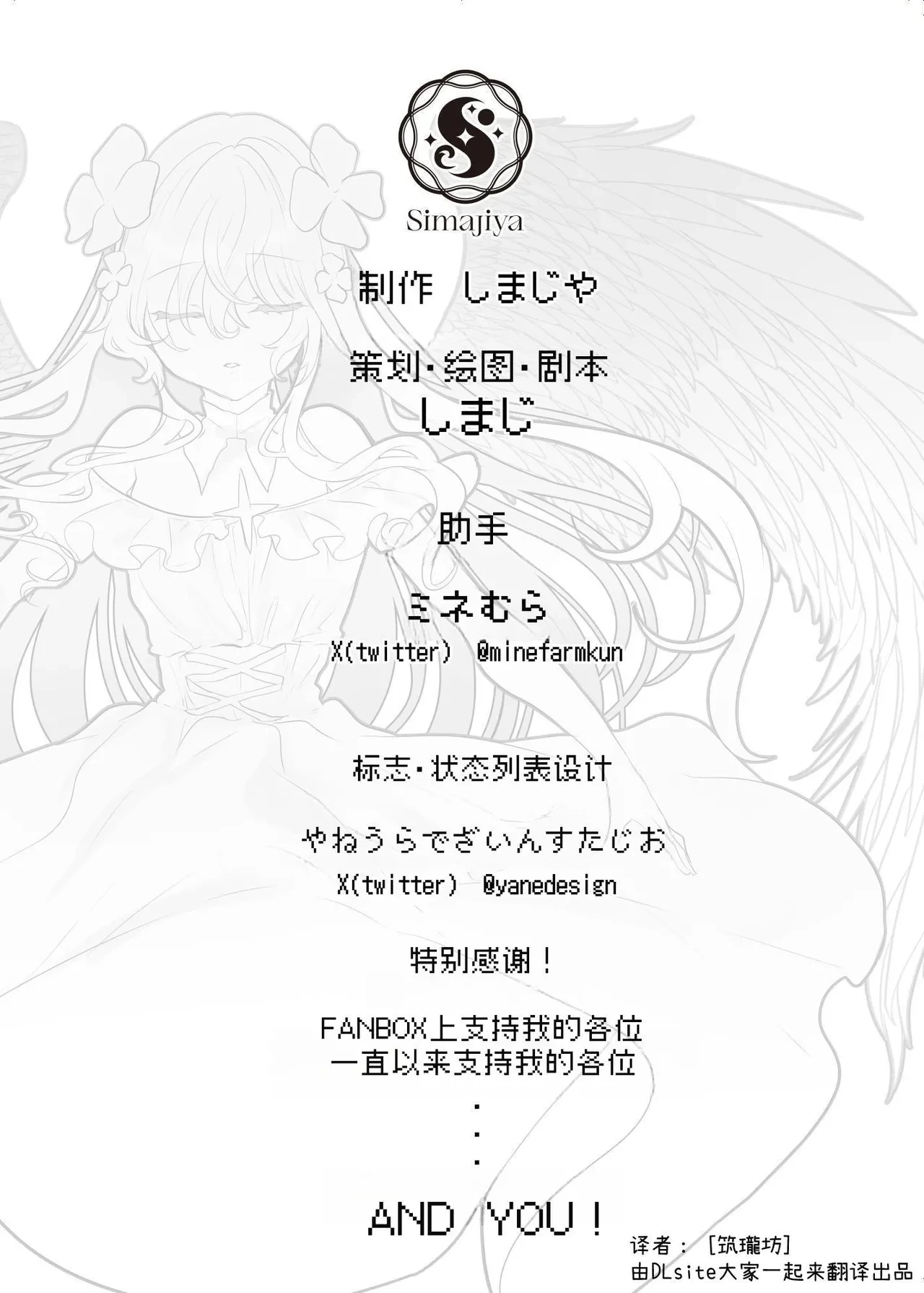 หน้า 65