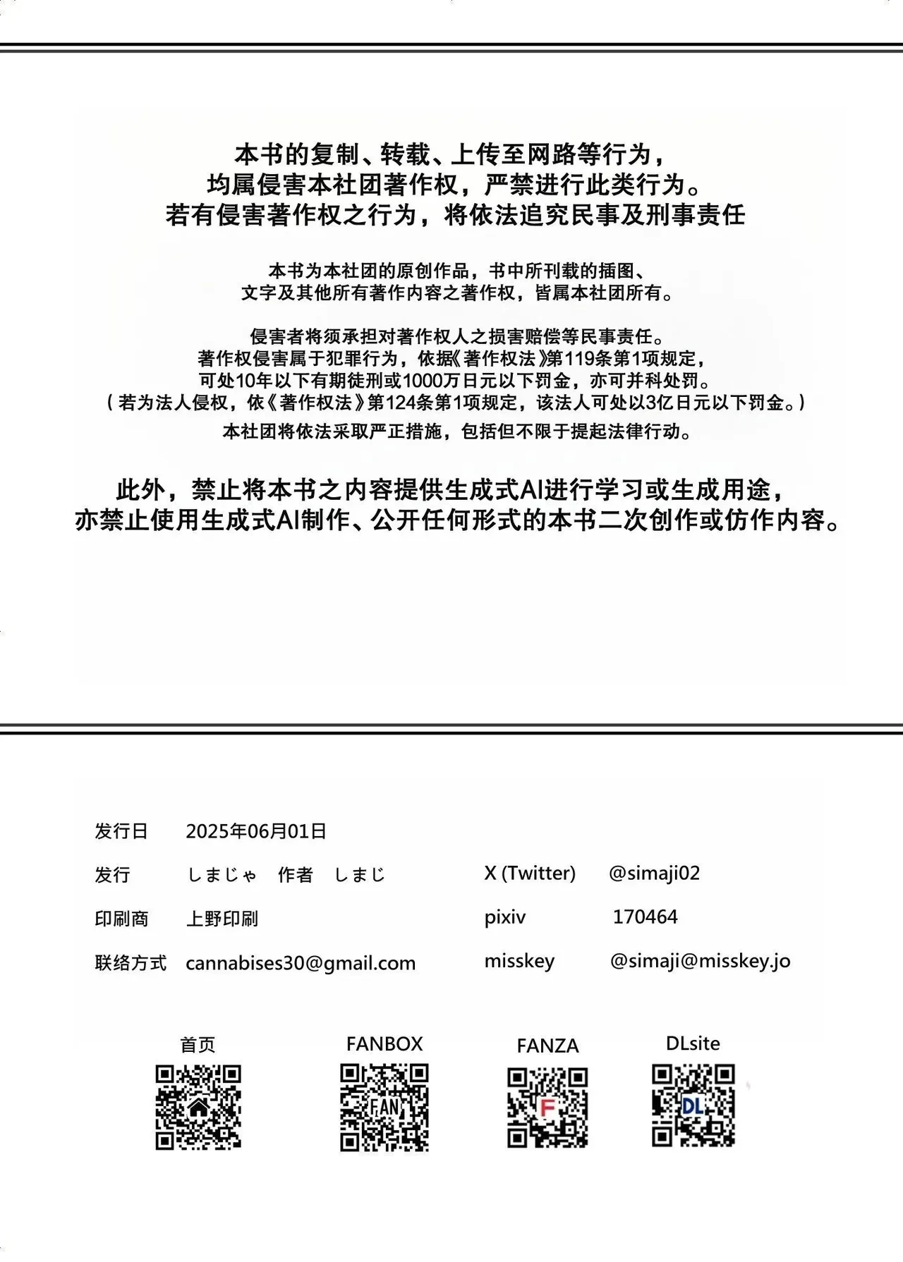 หน้า 66