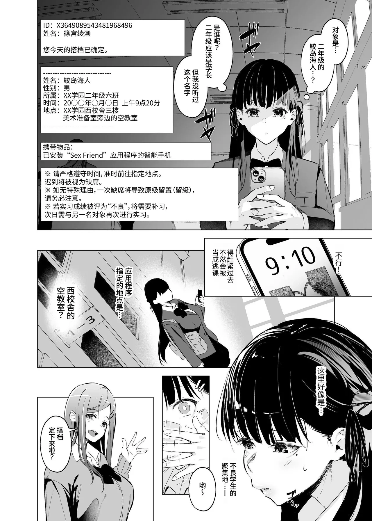 หน้า 7