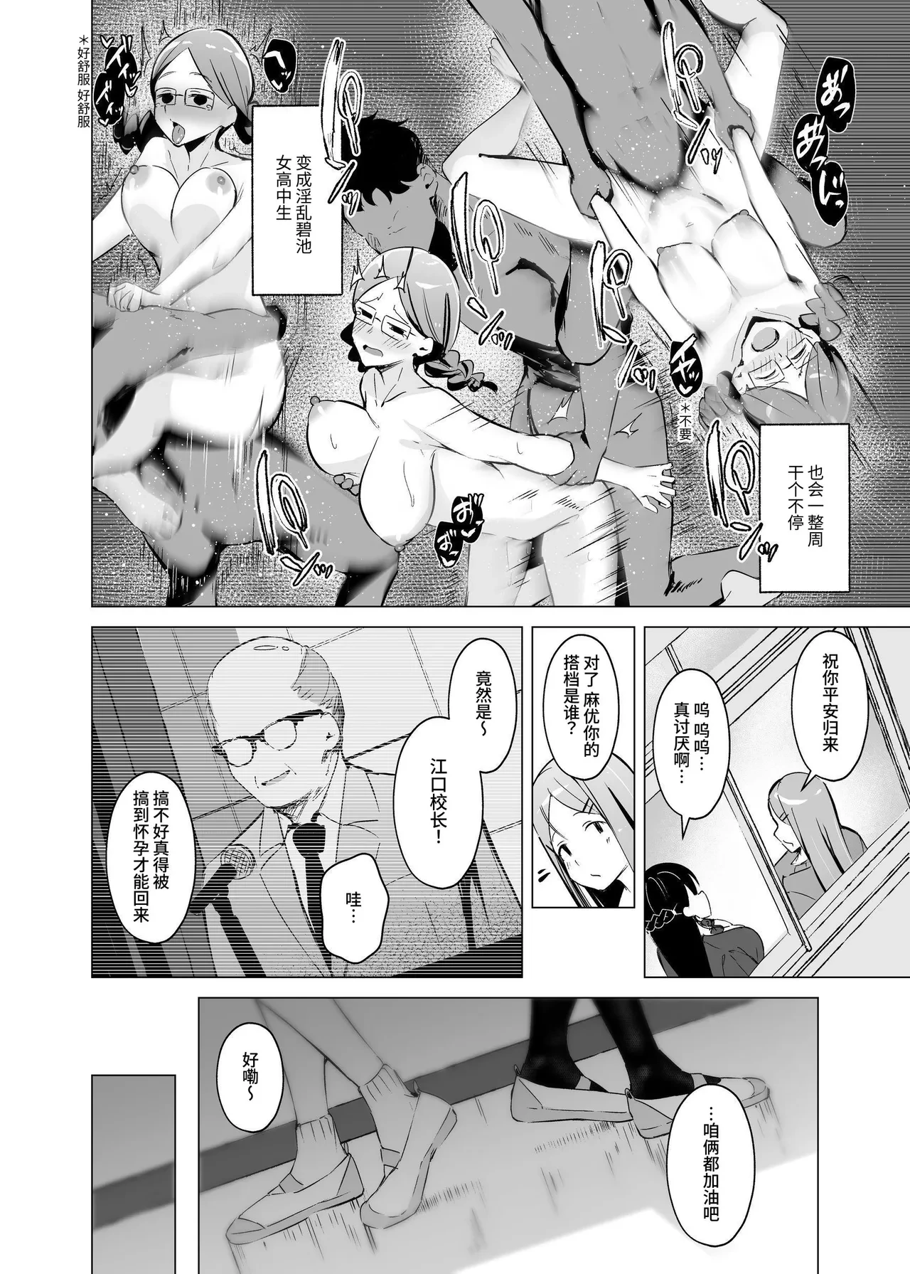 หน้า 9