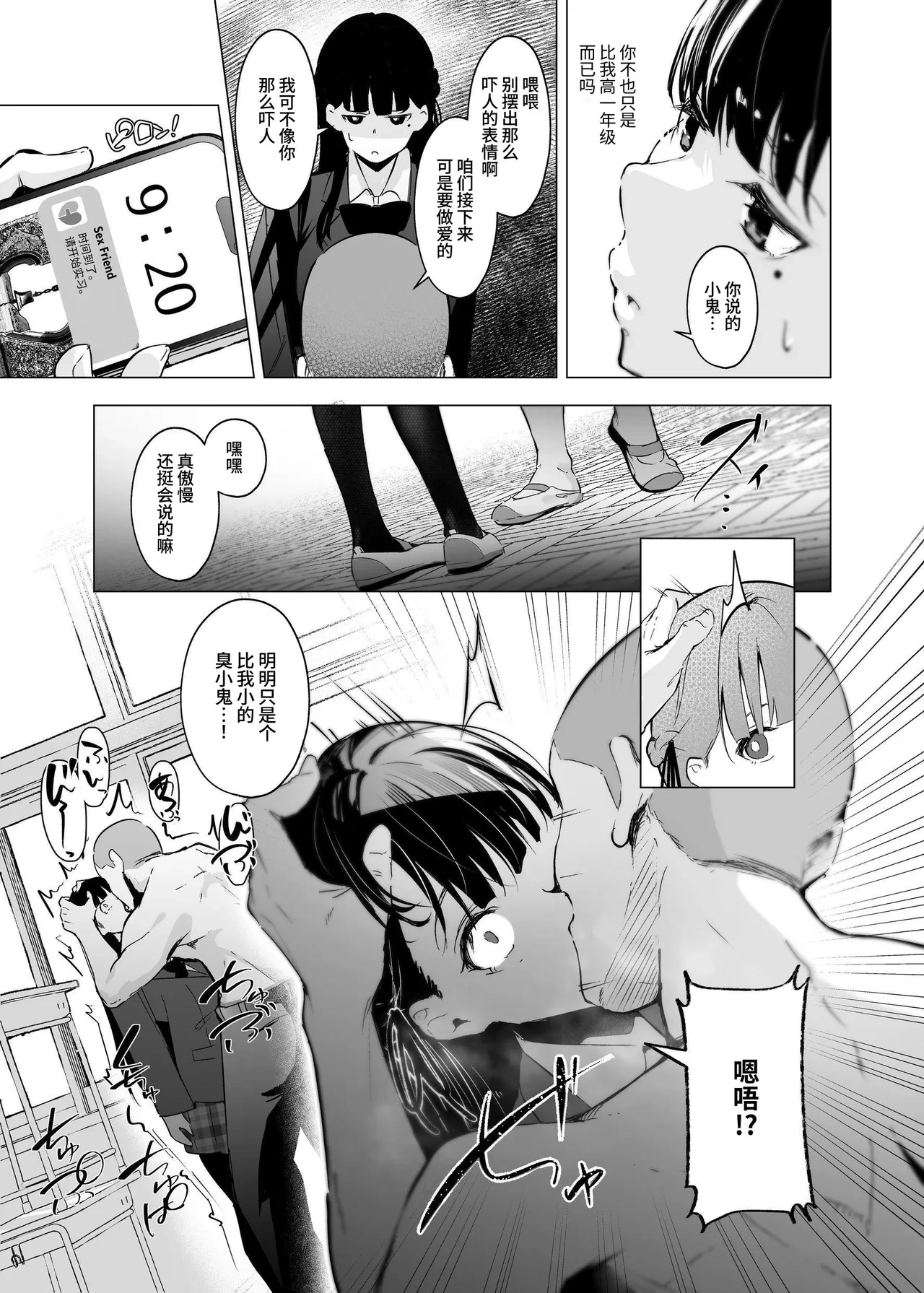 หน้า 12