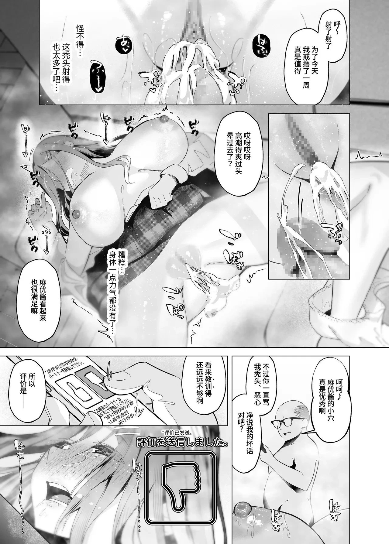 หน้า 32
