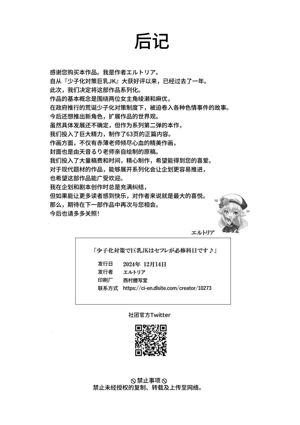 หน้า 64