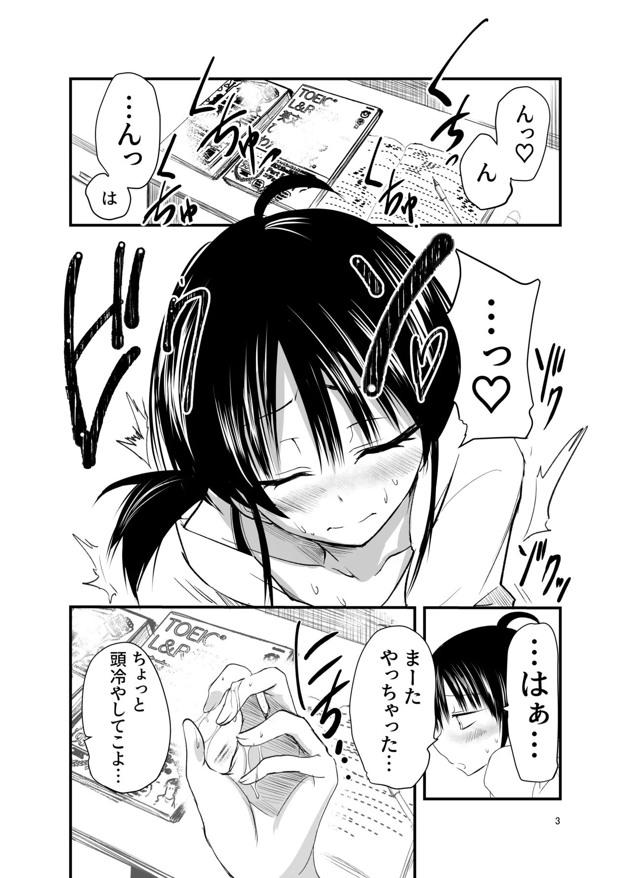 หน้า 3