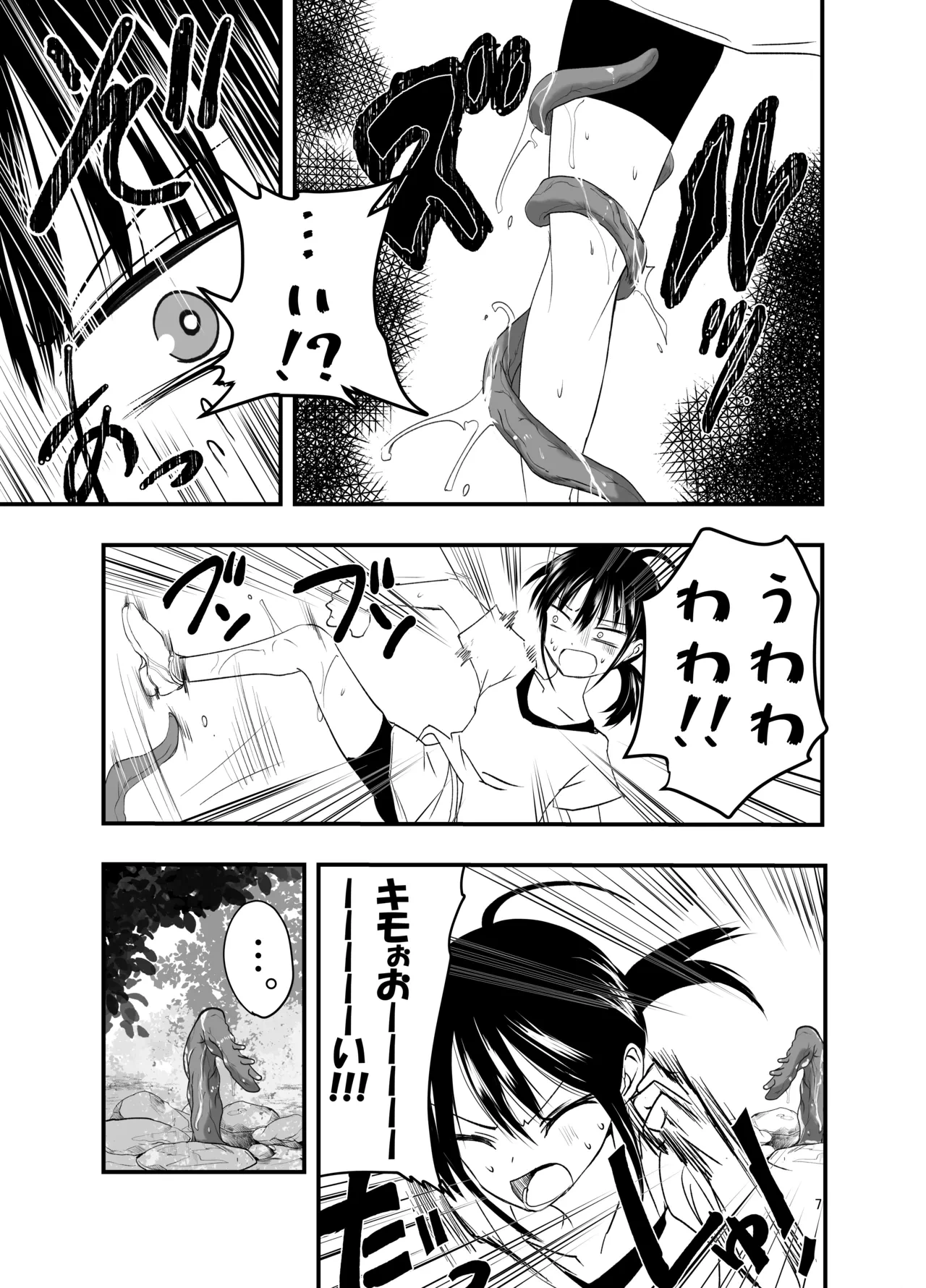 หน้า 7