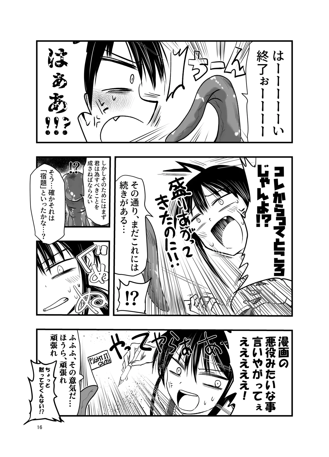 หน้า 16