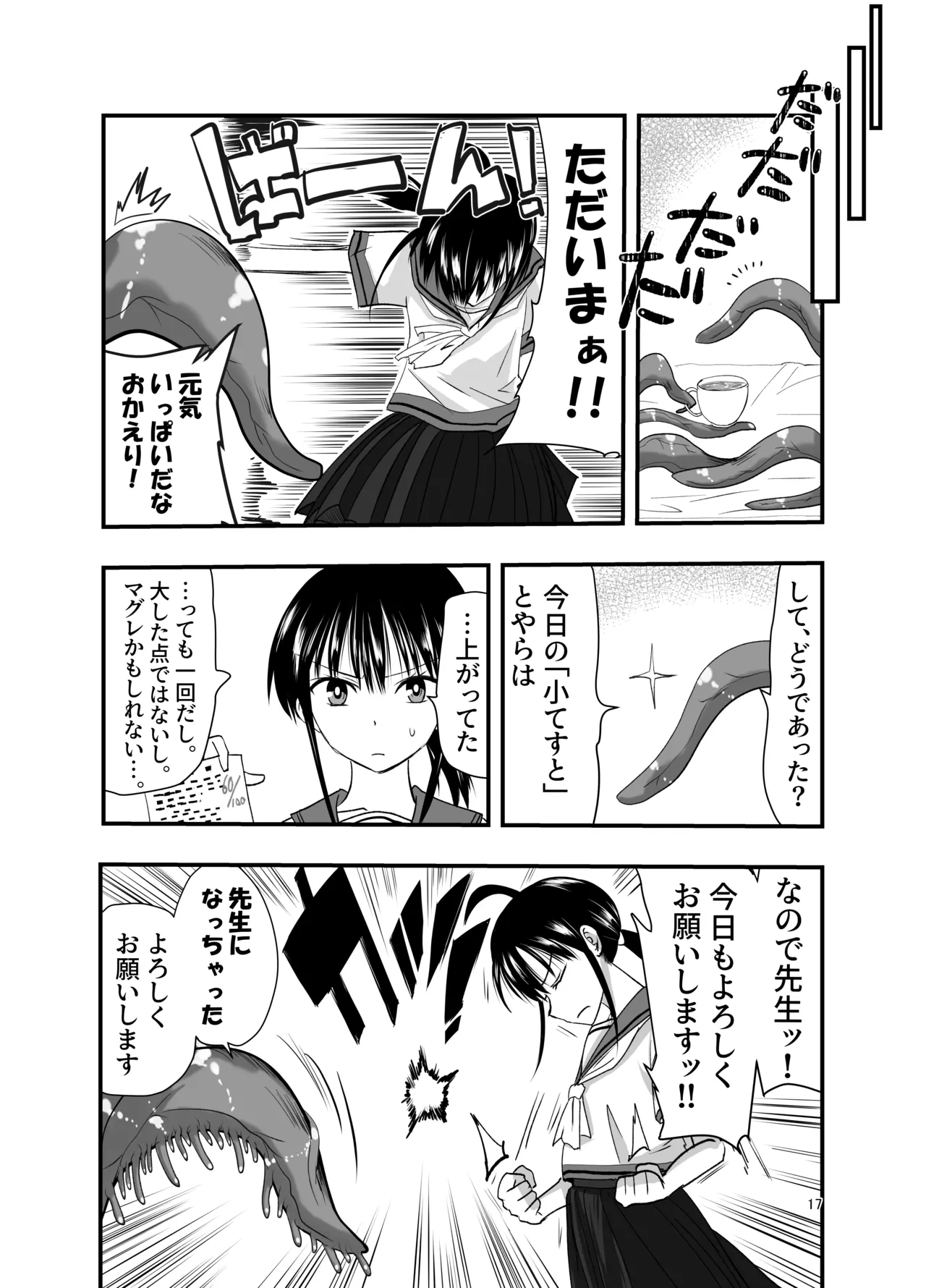 หน้า 17