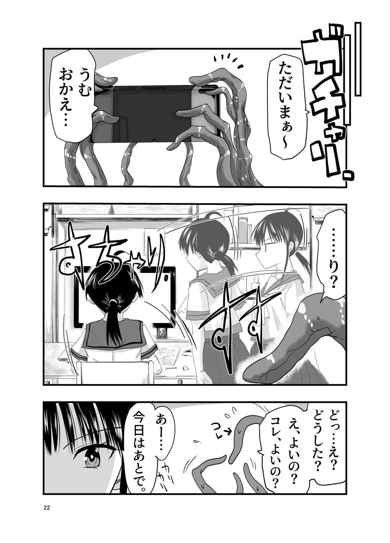 หน้า 22