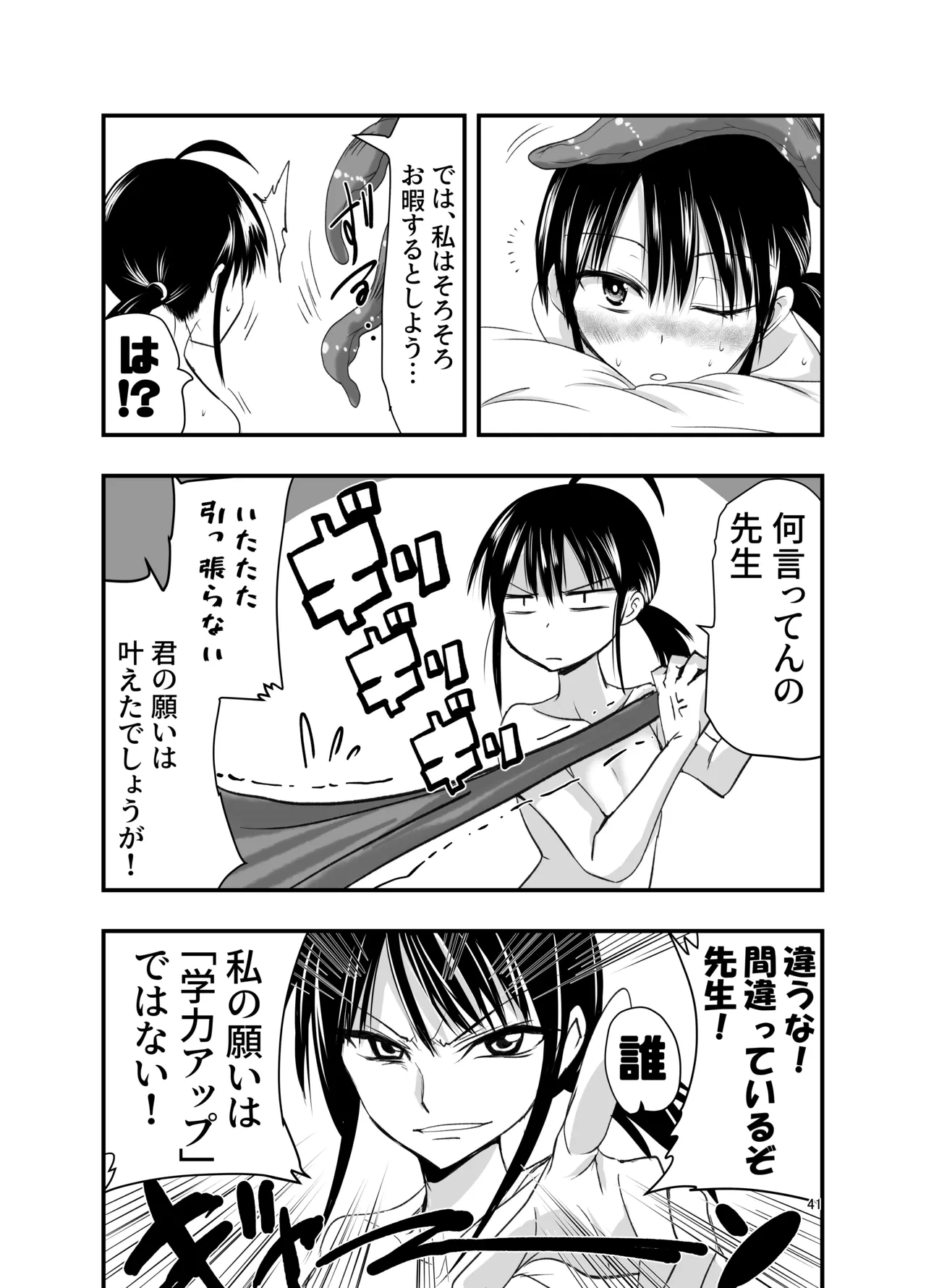หน้า 41