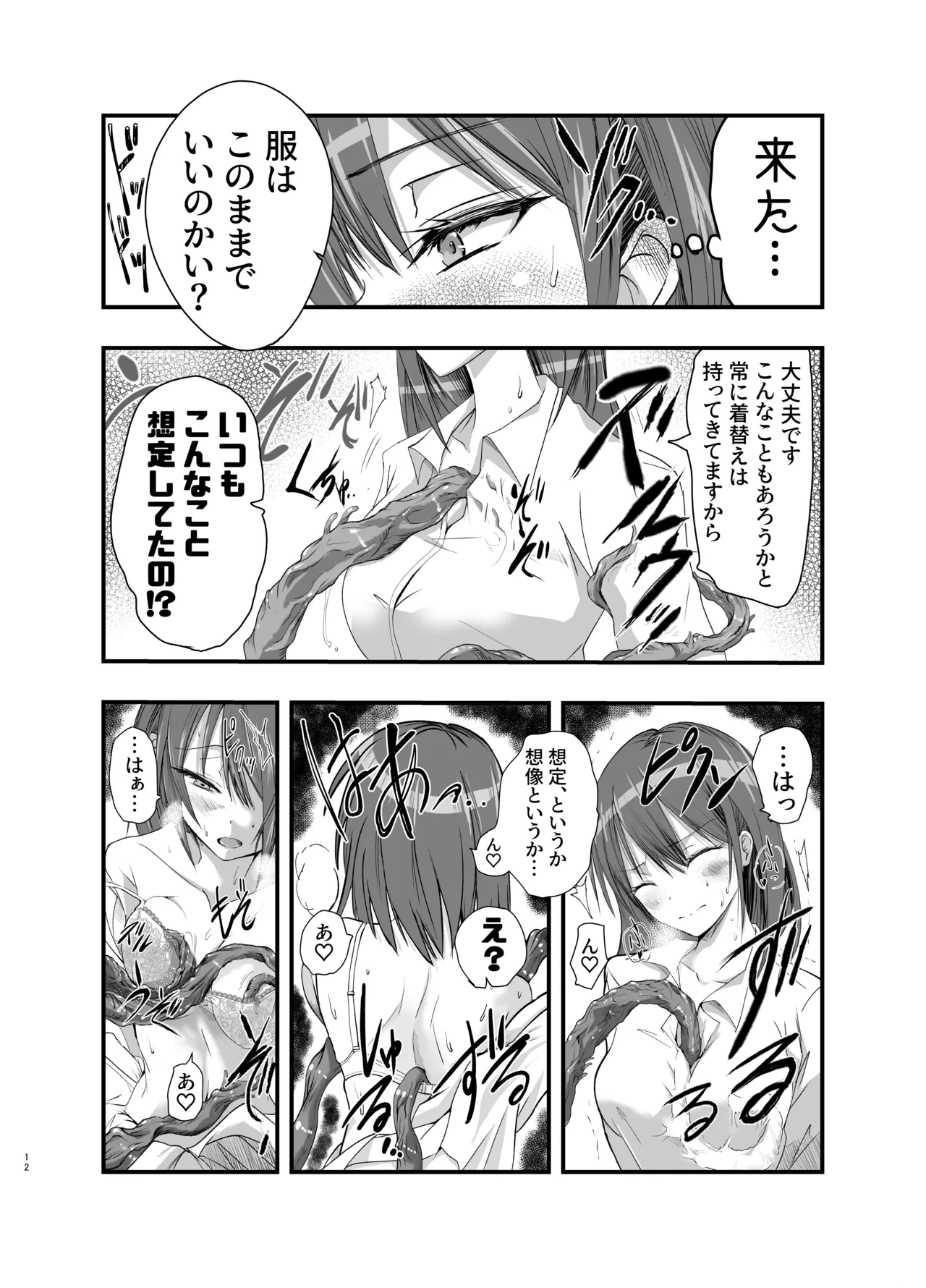 หน้า 12