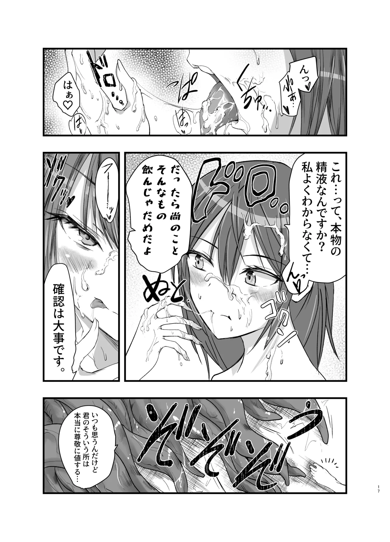 หน้า 17