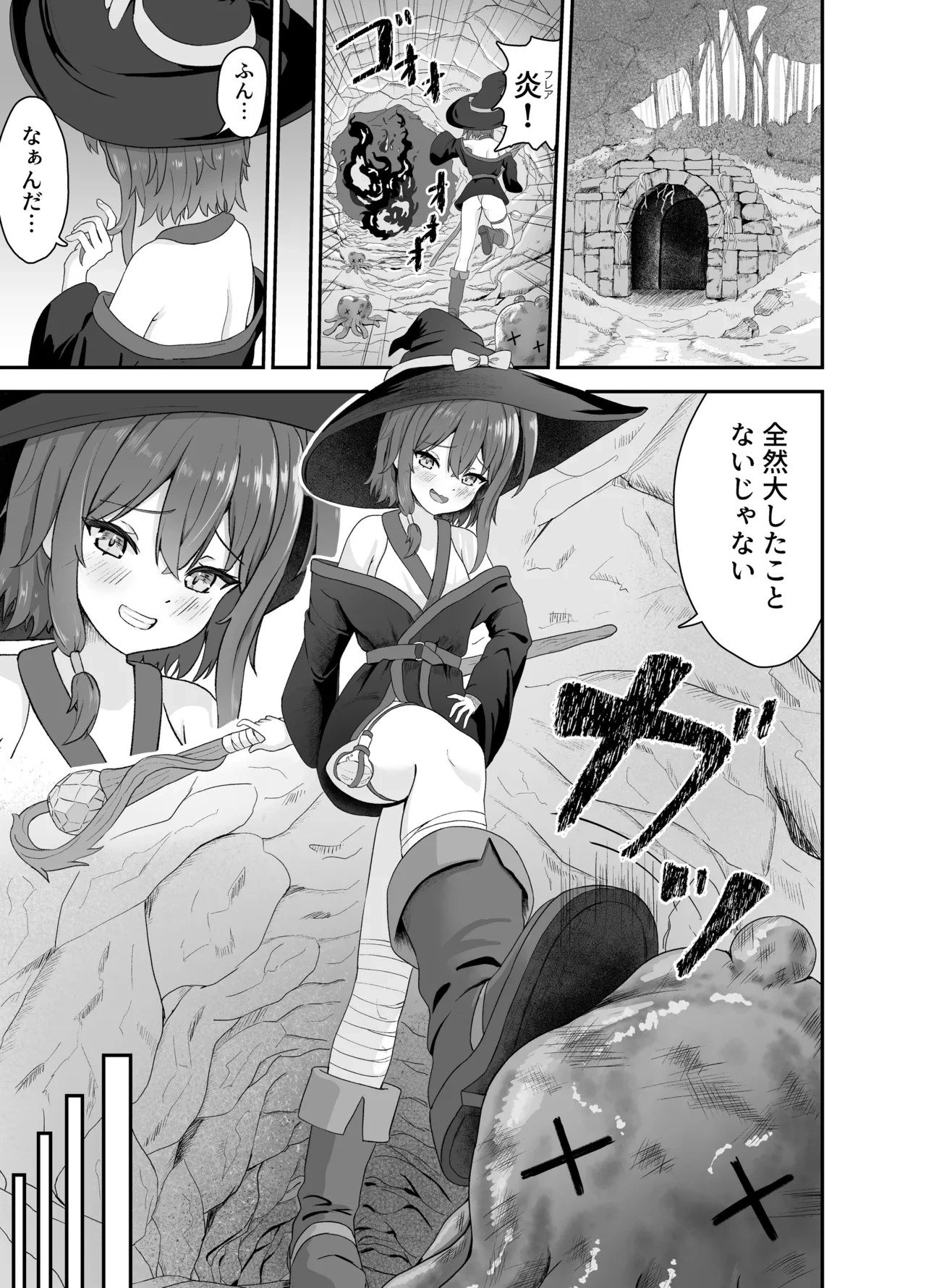[Sakeru Buta (Asakura Takumi)] Tsuyoki na Madou Shoujo to Shokushu no Ori -Dungeon nite Shokushu ni Otsuru-