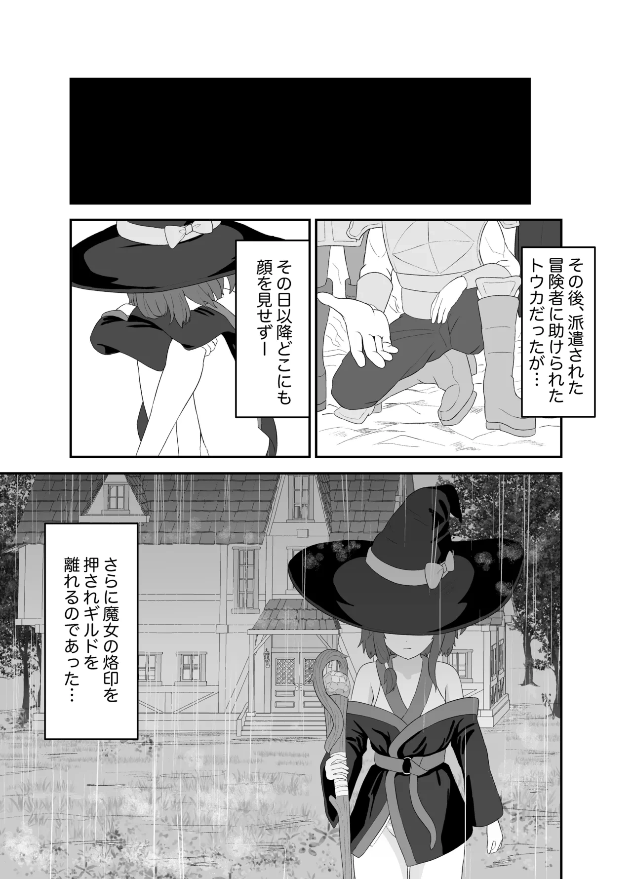 หน้า 36