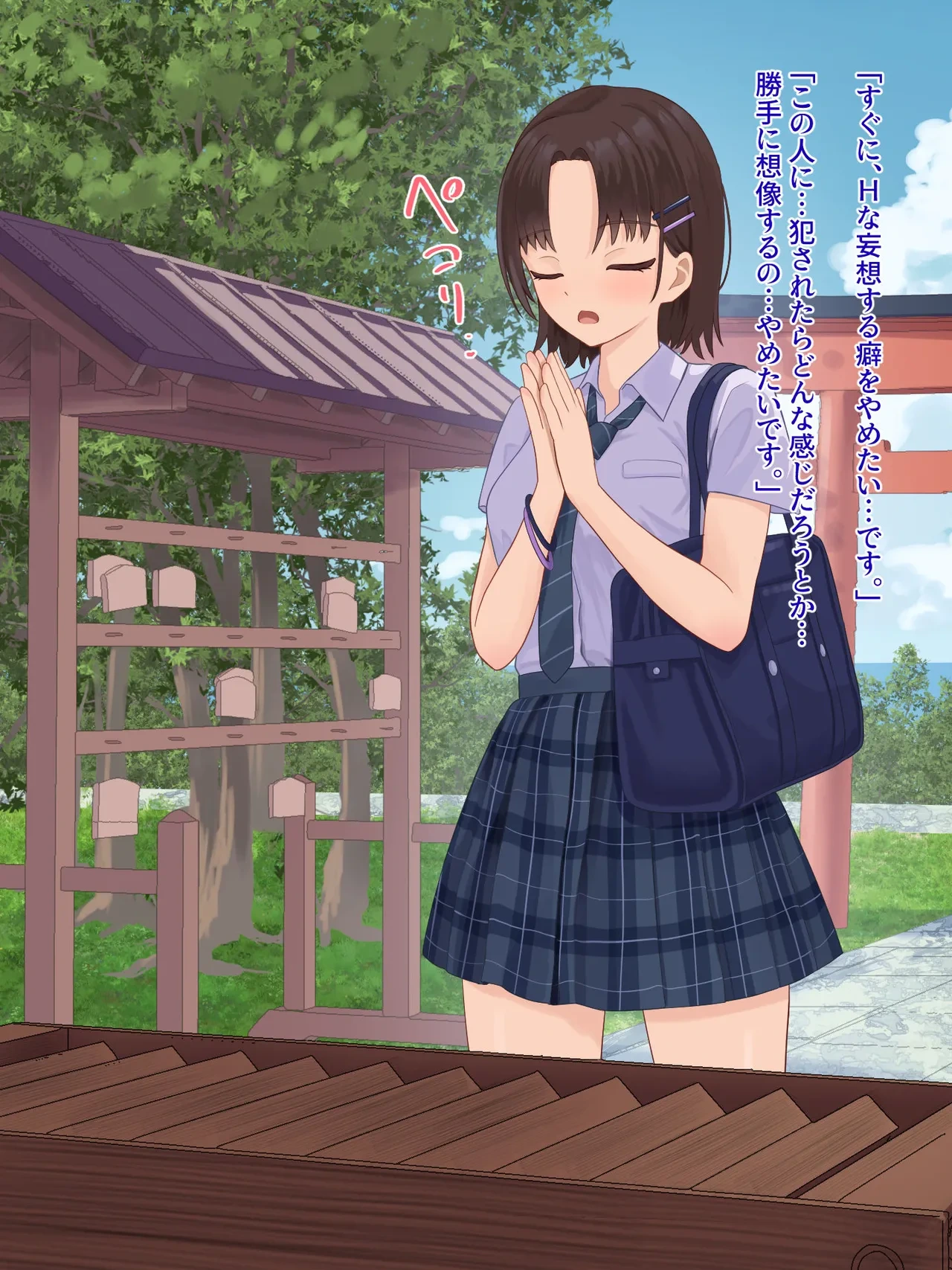 [Sakeru Buta (Asakura Takumi)] toshigoro no onnnanoko ha syokusyu ni sakaraenai