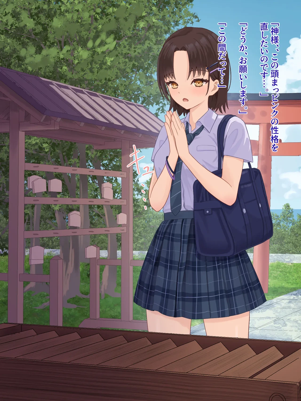 หน้า 3