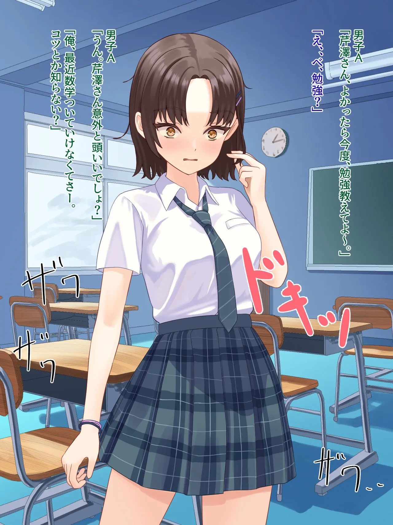หน้า 4