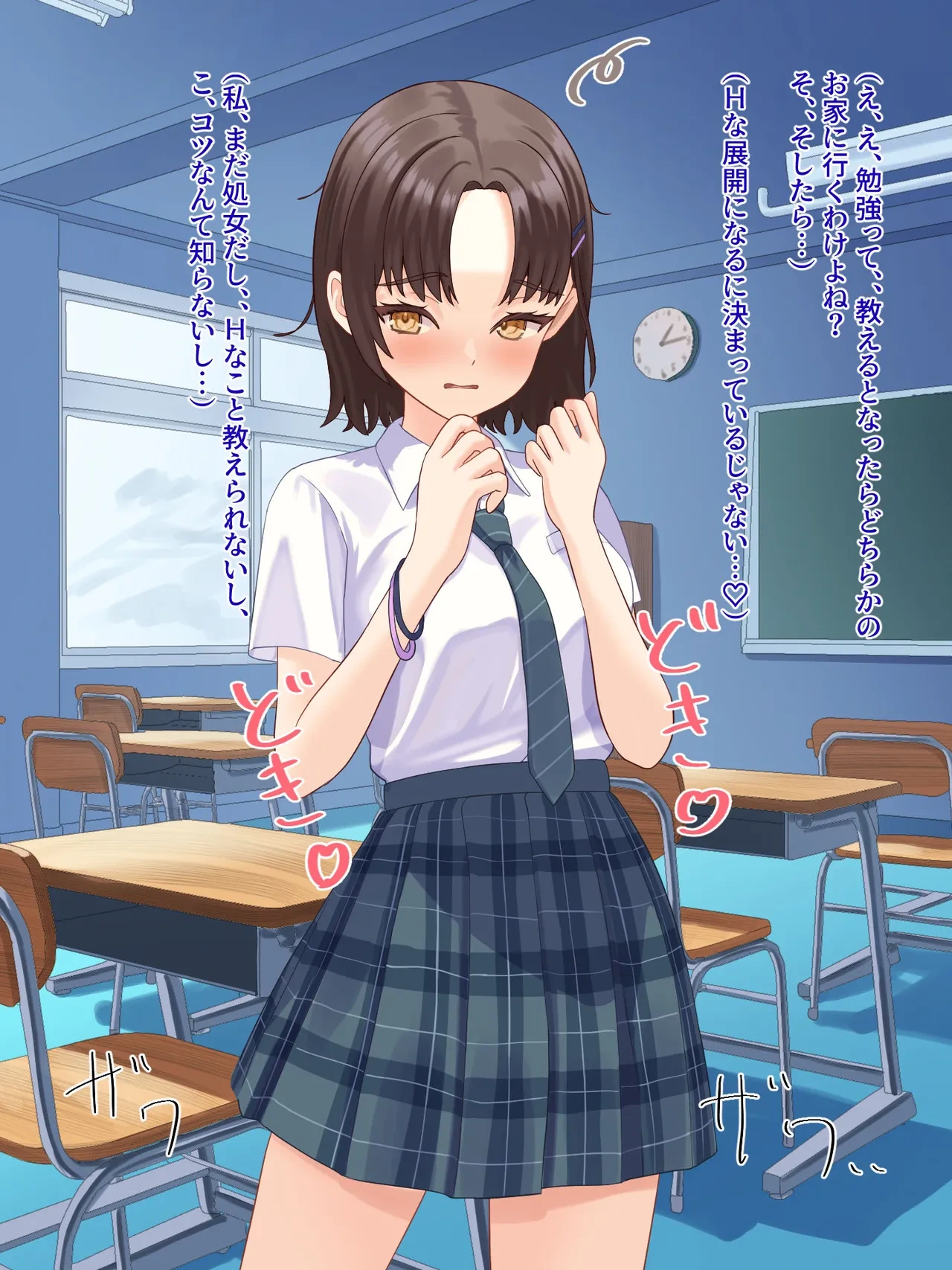 หน้า 5