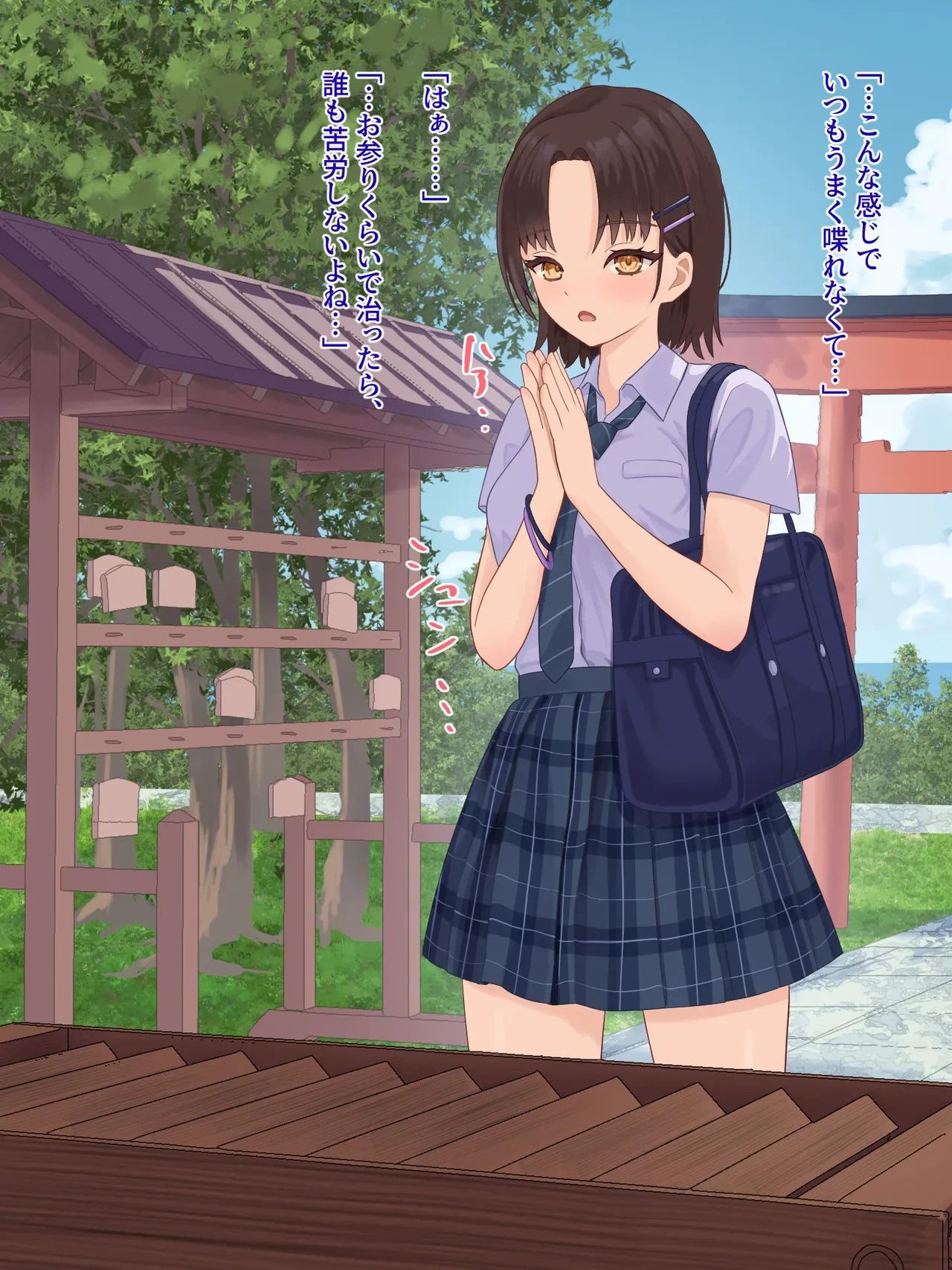 หน้า 7
