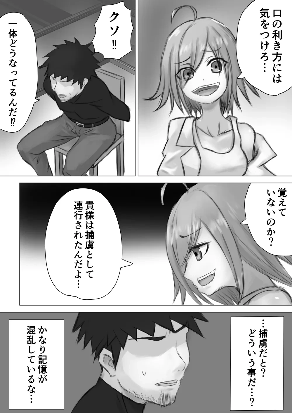 หน้า 4