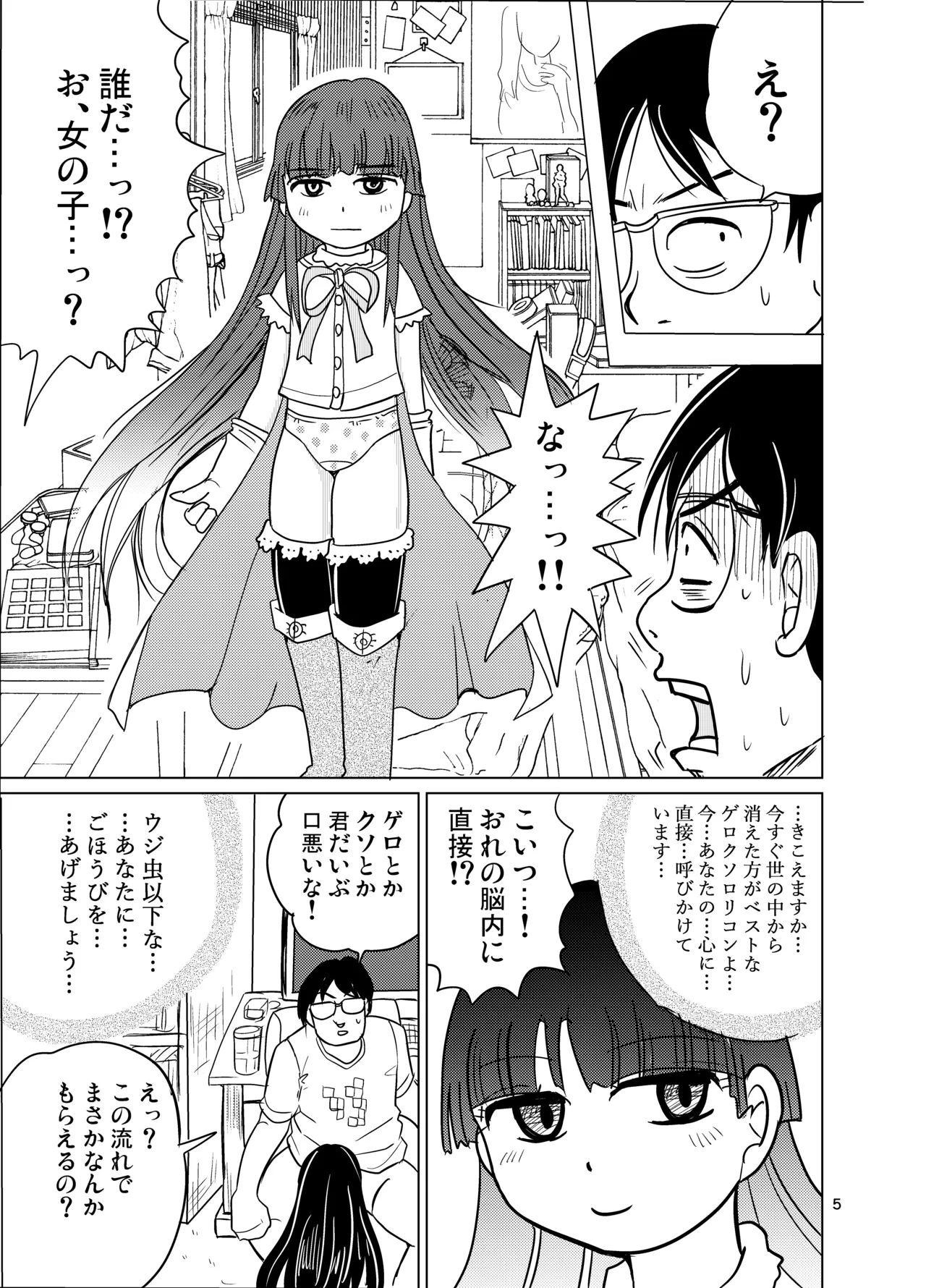 หน้า 4