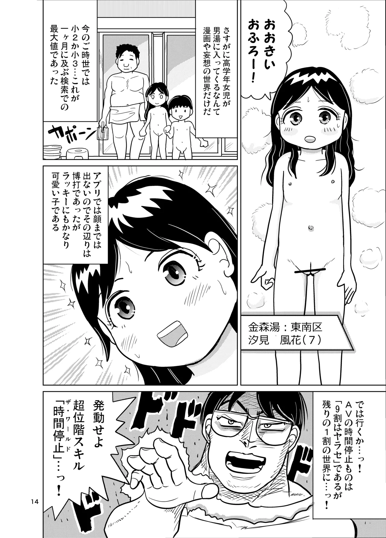 หน้า 13