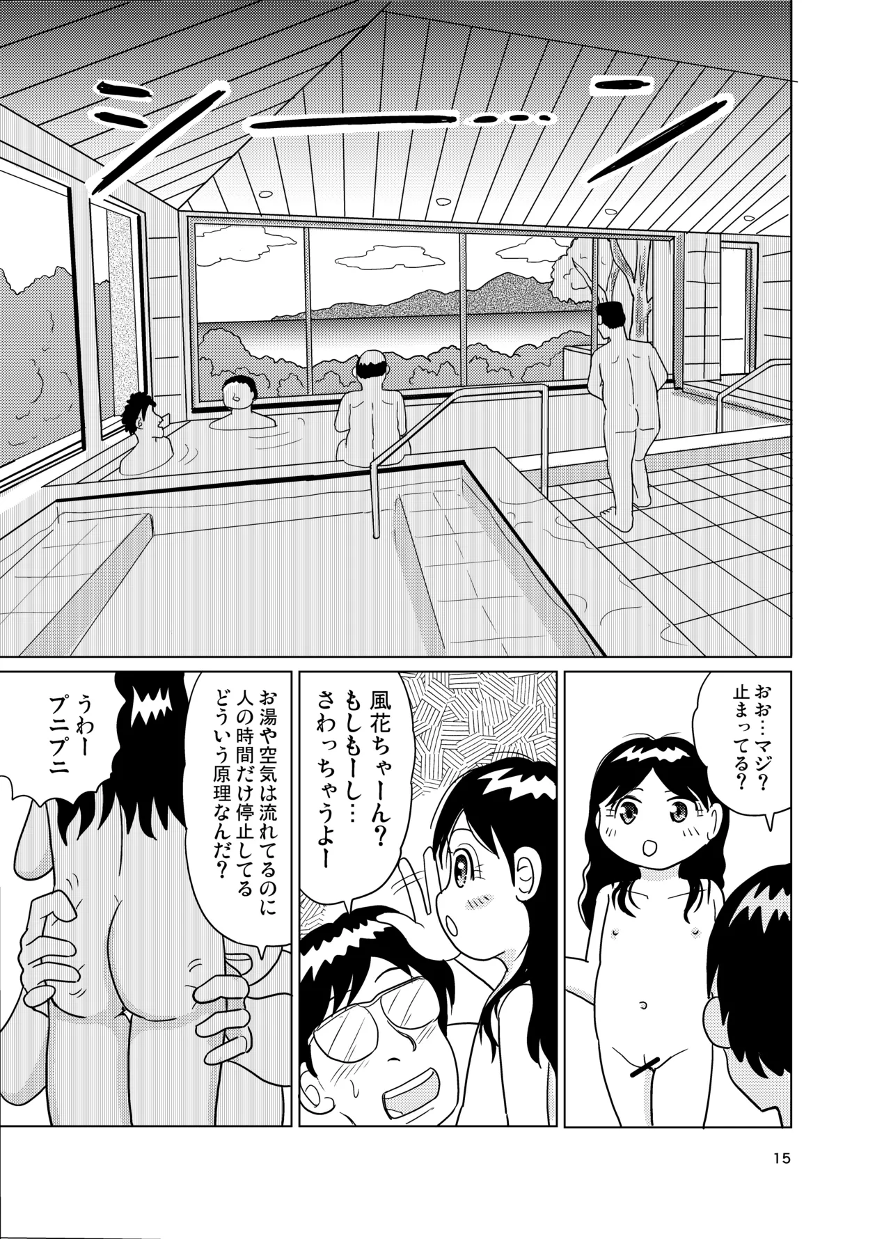 หน้า 14