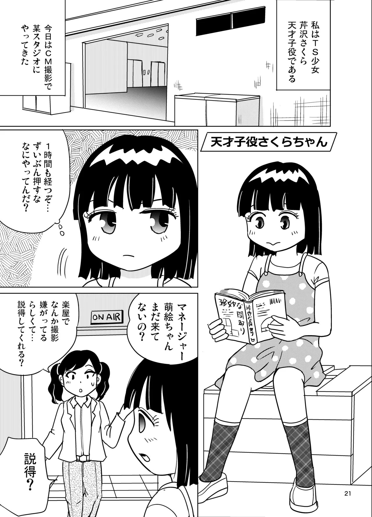 หน้า 20