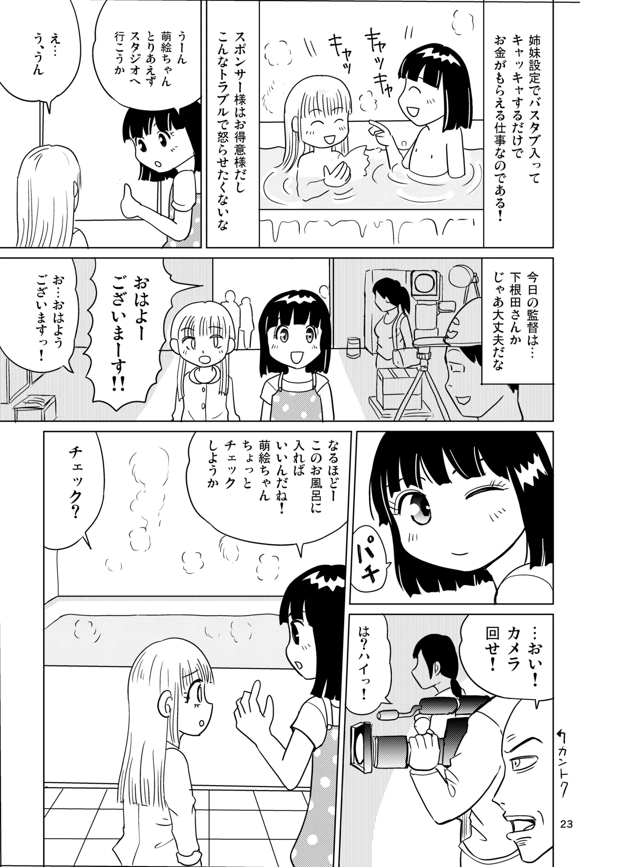 หน้า 22