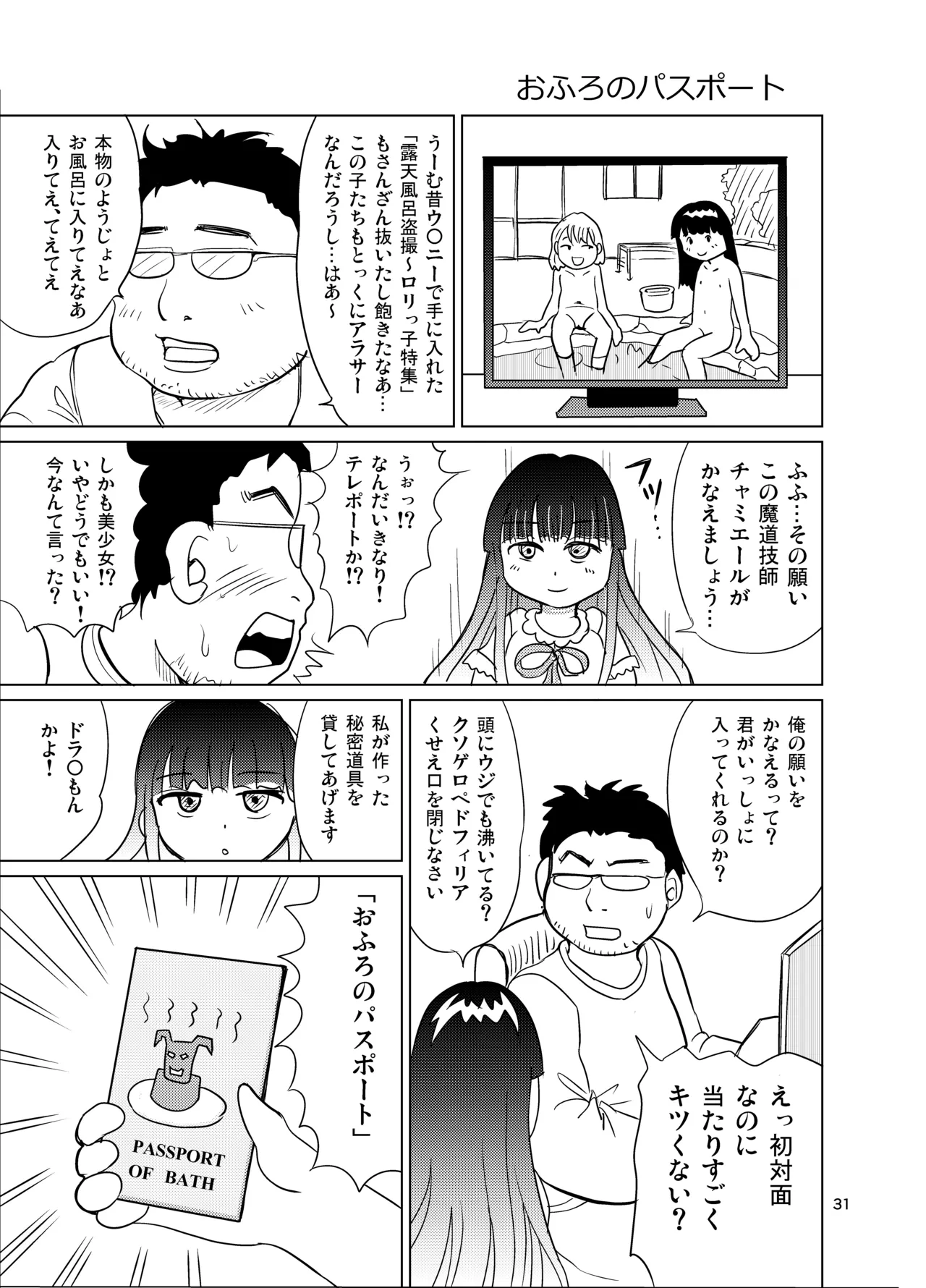 หน้า 30