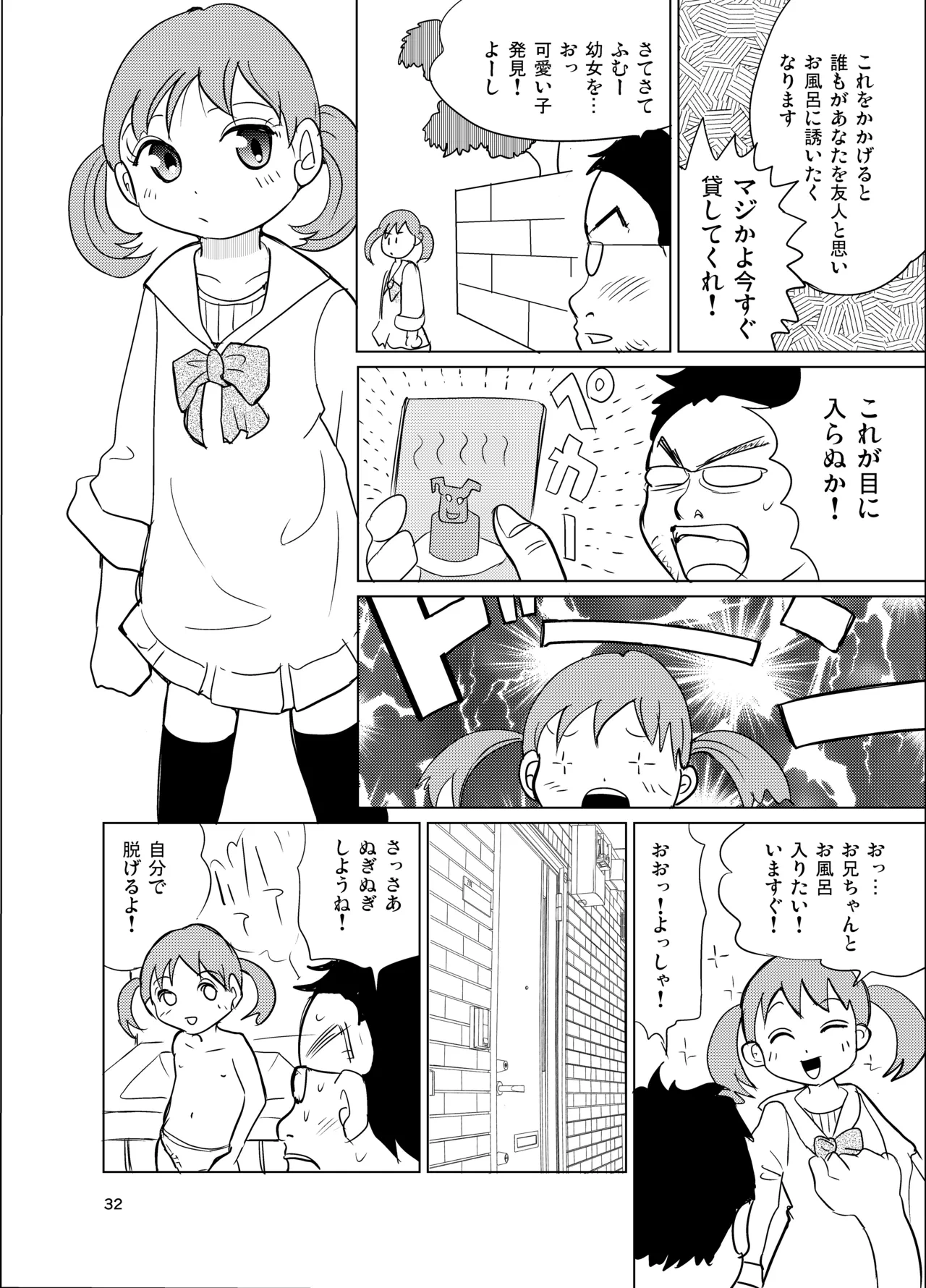 หน้า 31