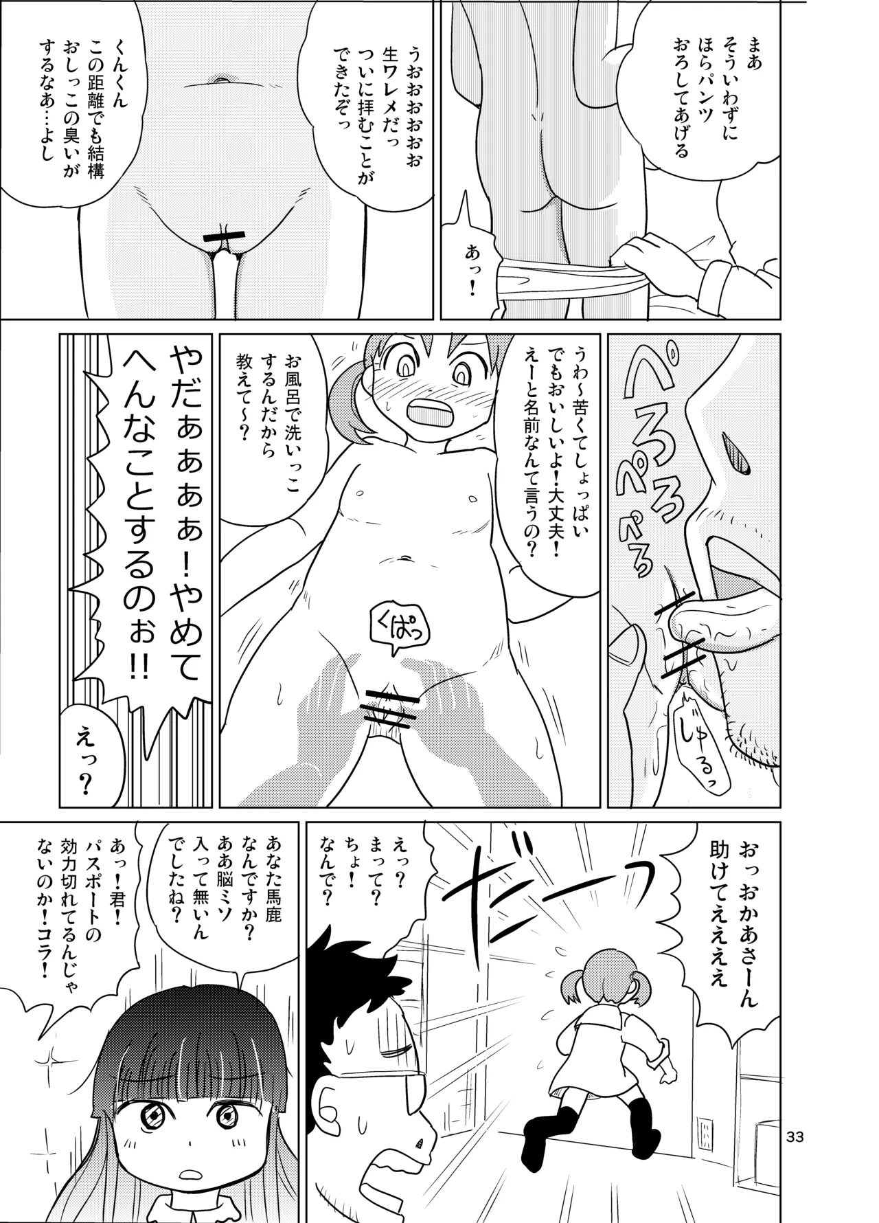 หน้า 32