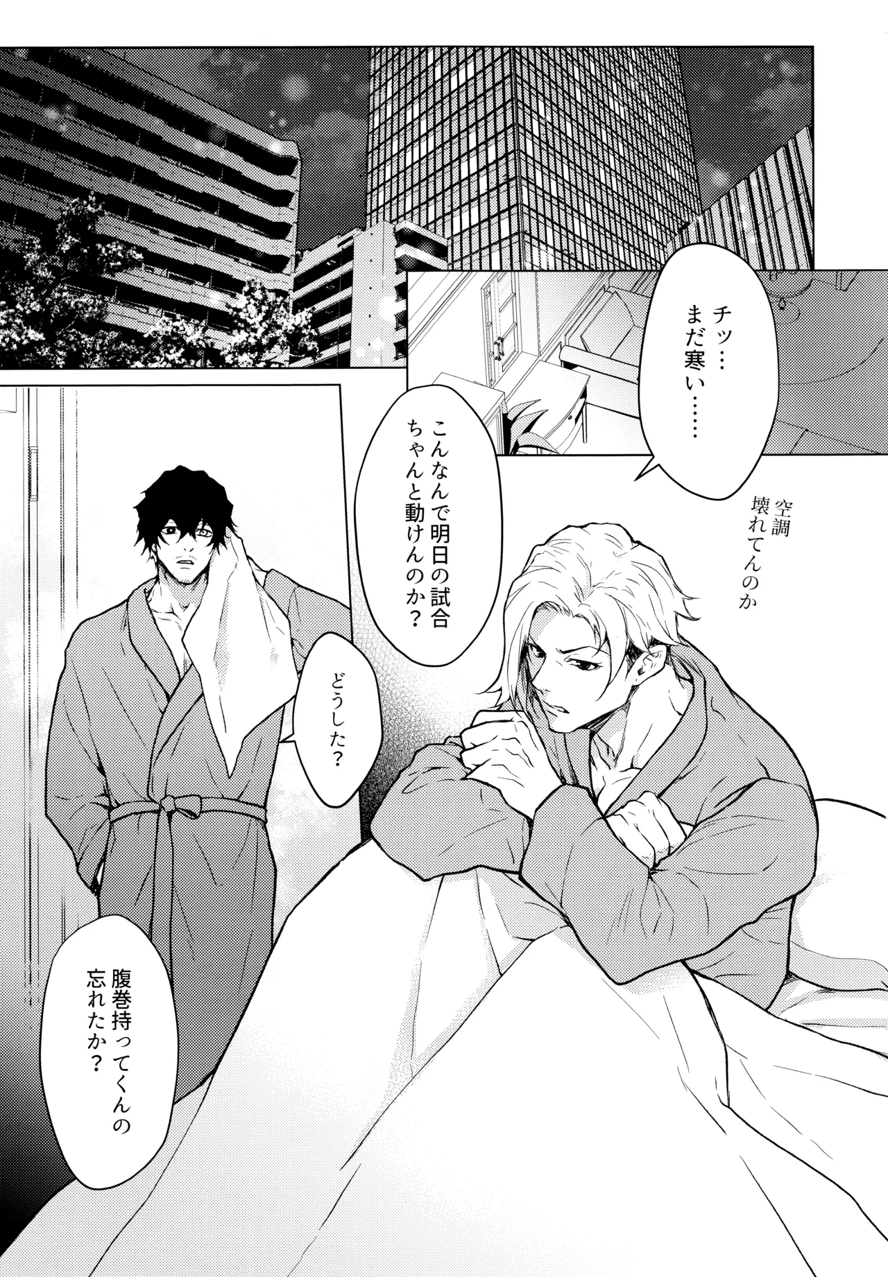 หน้า 4