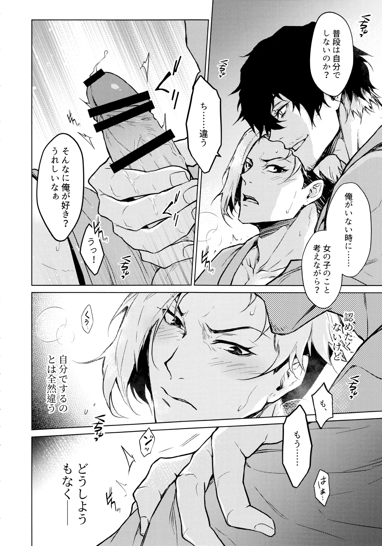 หน้า 9
