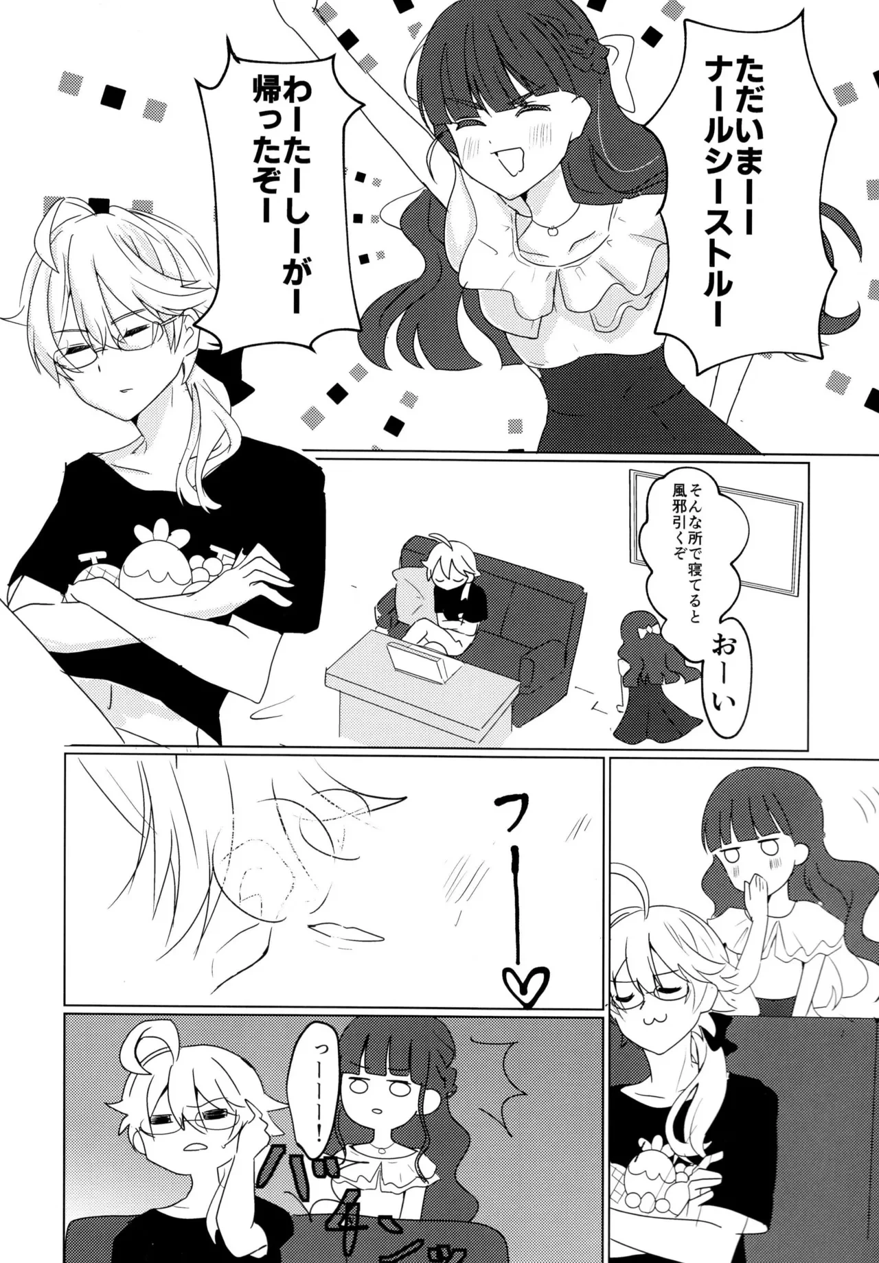 หน้า 8