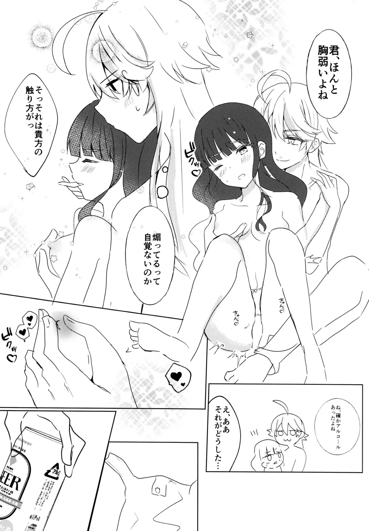 หน้า 18