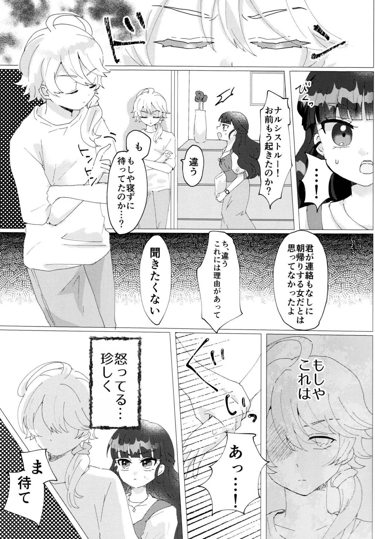 หน้า 24