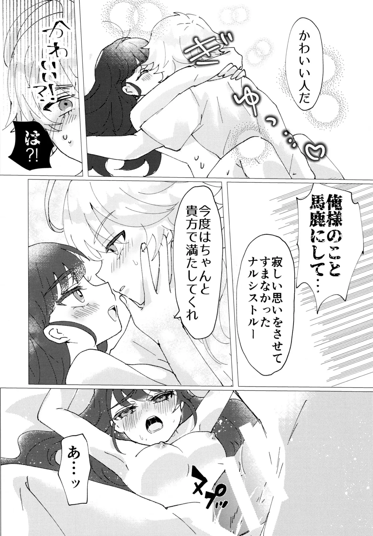 หน้า 31
