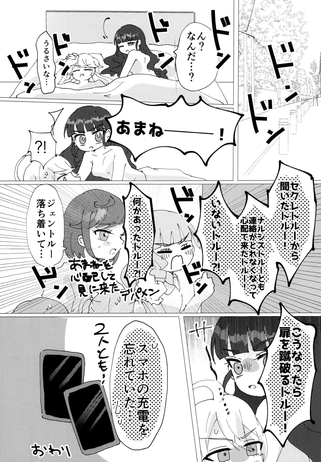 หน้า 33