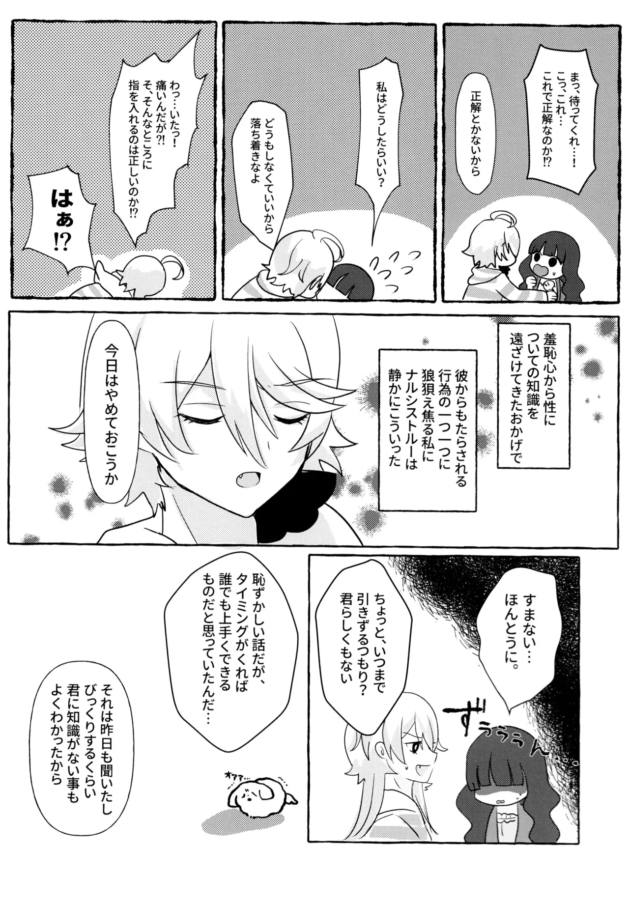 หน้า 36