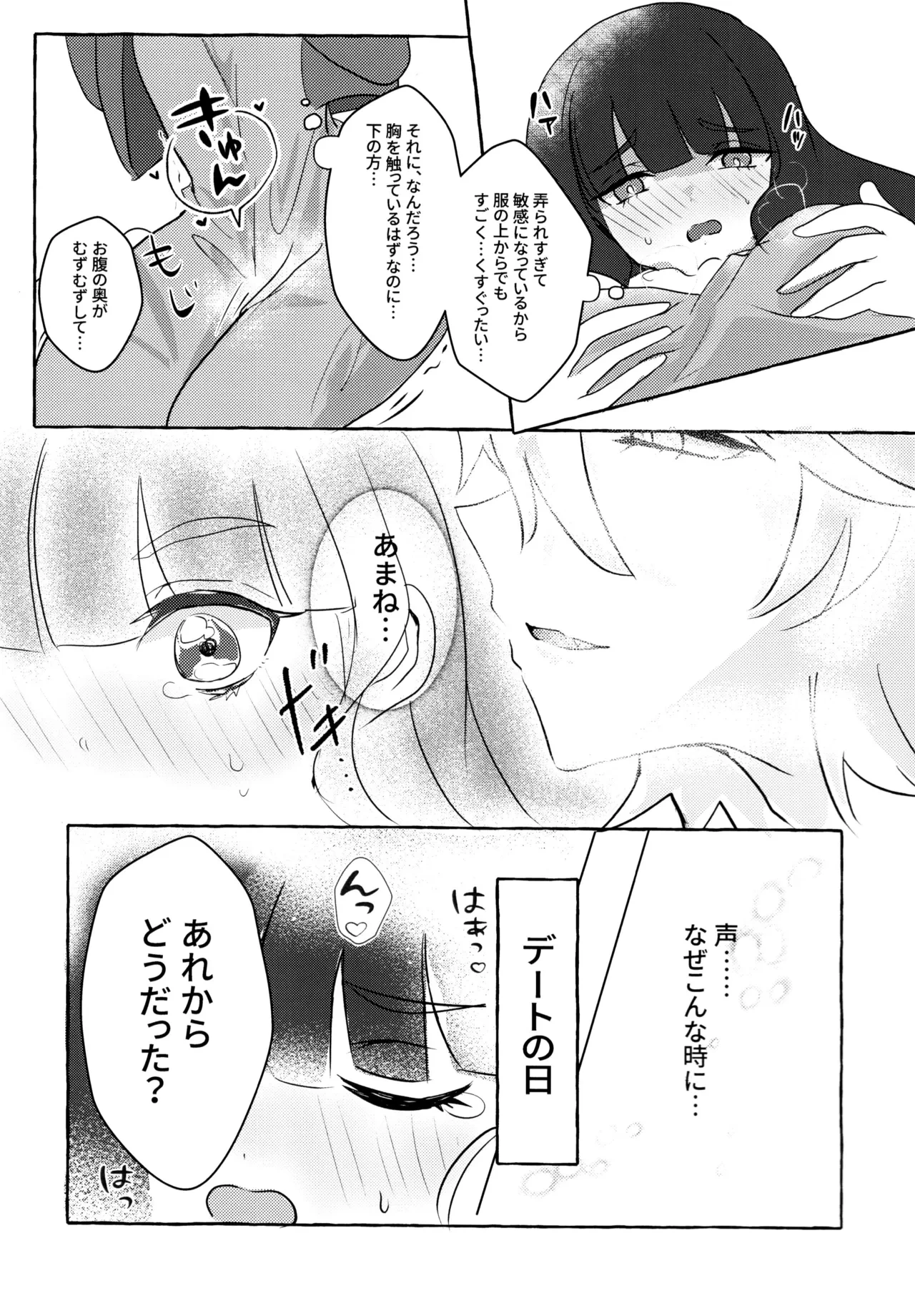หน้า 42